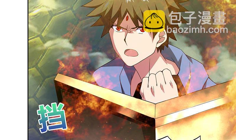 🍼地府混江龙 第65话 与祸世肉搏 第41页