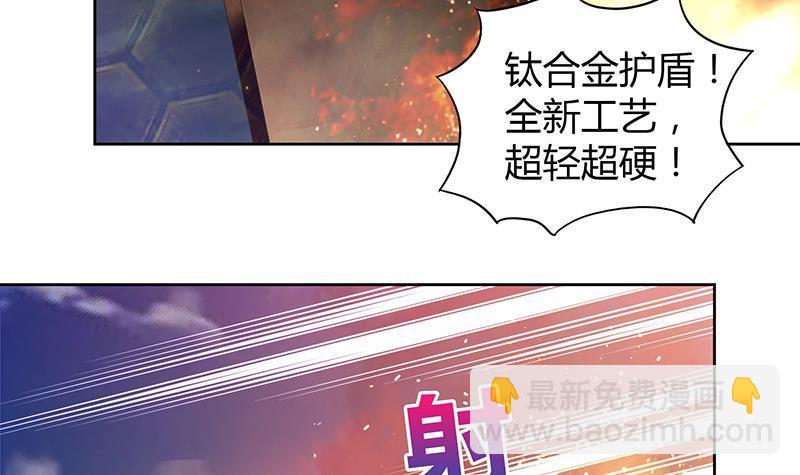 🍼地府混江龙 第65话 与祸世肉搏 第42页