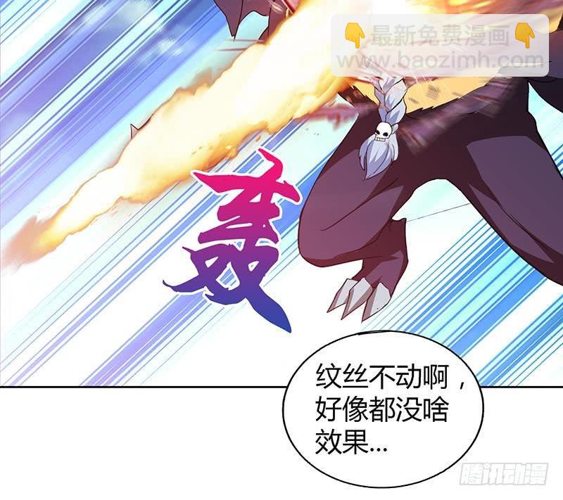 🍼地府混江龙 第65话 与祸世肉搏 第46页