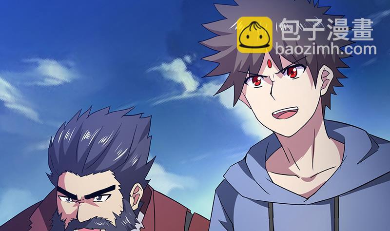 🍼地府混江龙 第65话 与祸世肉搏 第8页