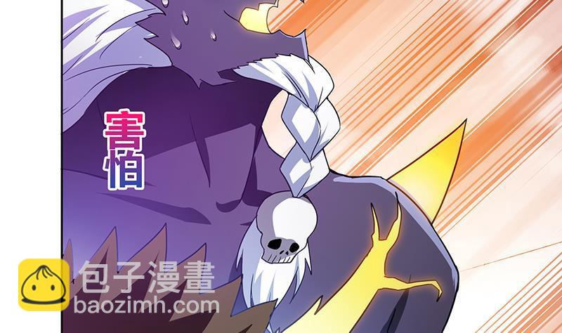 🍼地府混江龙 第67话 灭族之仇 第13页