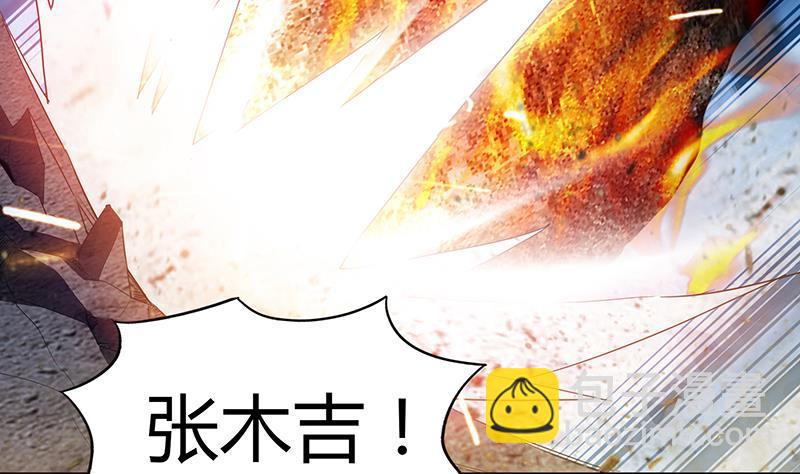 🍼地府混江龙 第67话 灭族之仇 第16页