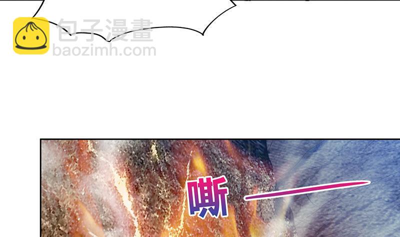 🍼地府混江龙 第67话 灭族之仇 第17页