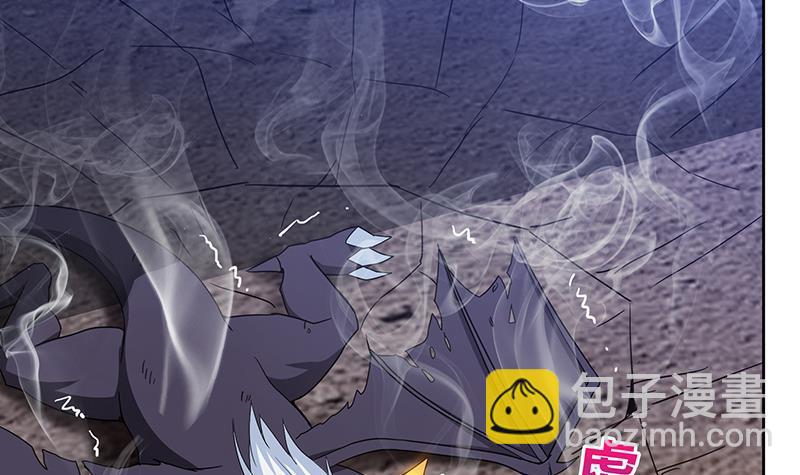 🍼地府混江龙 第67话 灭族之仇 第30页