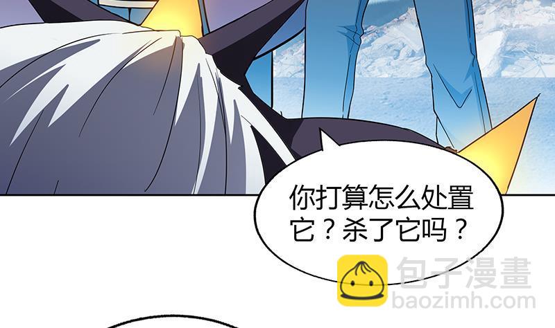 🍼地府混江龙 第67话 灭族之仇 第35页