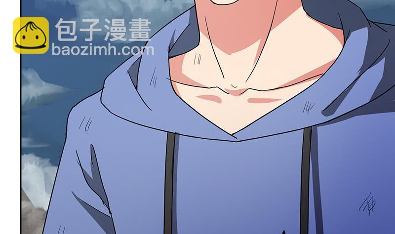 🍼地府混江龙 第67话 灭族之仇 第38页