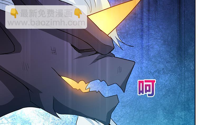 🍼地府混江龙 第67话 灭族之仇 第47页