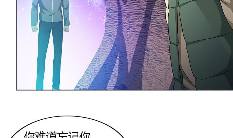 🍼地府混江龙 第69话 霍柿被救 第10页