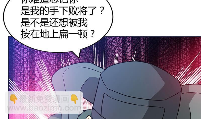 🍼地府混江龙 第69话 霍柿被救 第11页