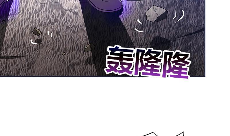🍼地府混江龙 第69话 霍柿被救 第15页