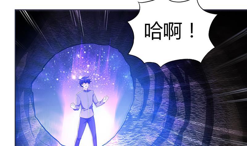 🍼地府混江龙 第69话 霍柿被救 第16页