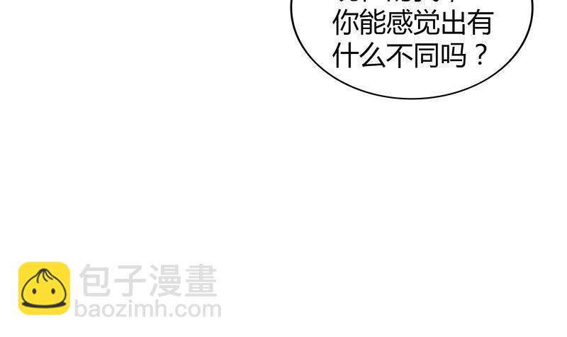 🍼地府混江龙 第69话 霍柿被救 第21页