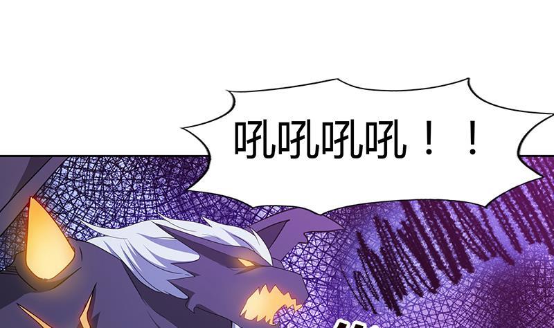 🍼地府混江龙 第69话 霍柿被救 第22页