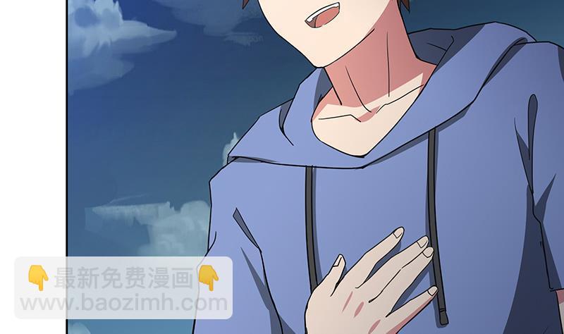 🍼地府混江龙 第69话 霍柿被救 第29页