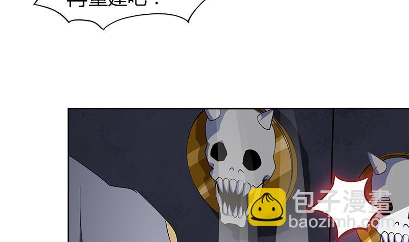 🍼地府混江龙 第69话 霍柿被救 第34页