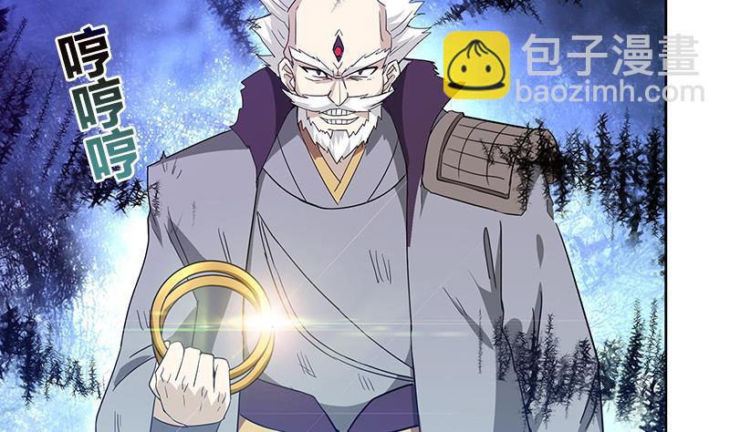 🍼地府混江龙 第69话 霍柿被救 第37页