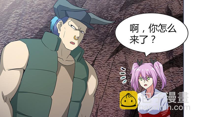 🍼地府混江龙 第69话 霍柿被救 第4页