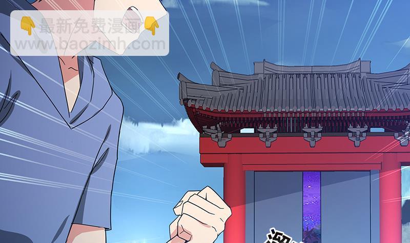 🍼地府混江龙 第69话 霍柿被救 第44页