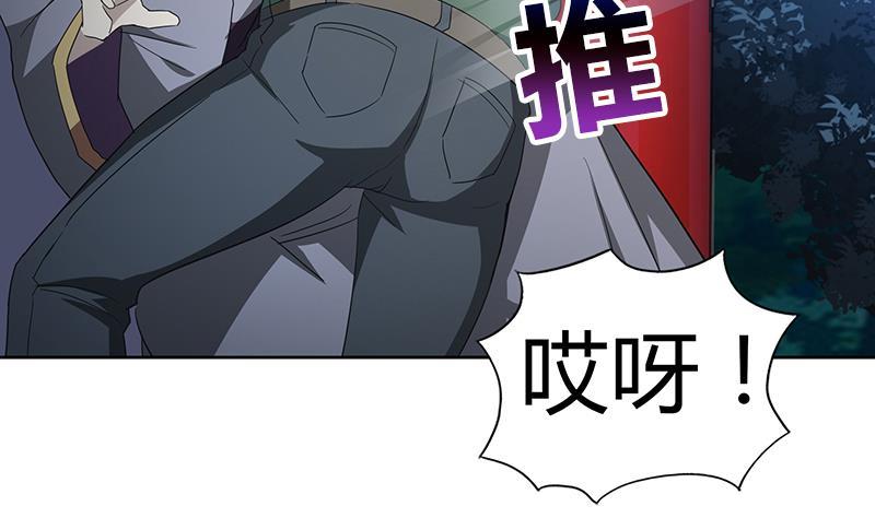 🍼地府混江龙 第69话 霍柿被救 第47页