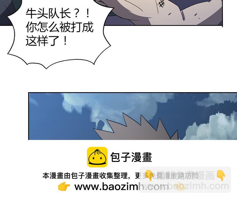 🍼地府混江龙 第69话 霍柿被救 第50页