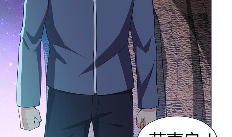 🍼地府混江龙 第69话 霍柿被救 第7页
