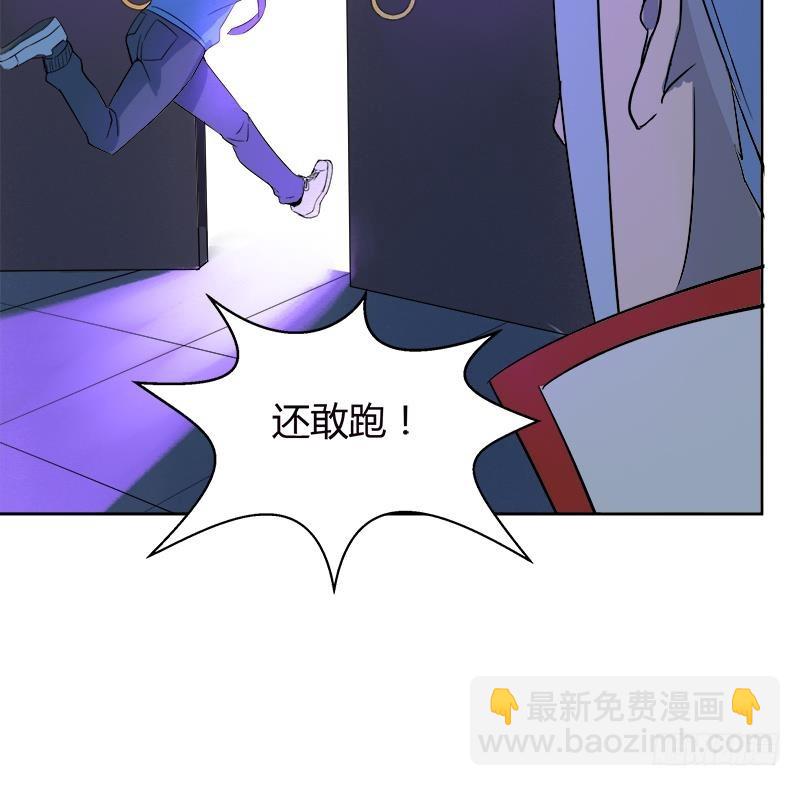 🍼地府混江龙 第8话 我才不要在地府工作！ 第10页