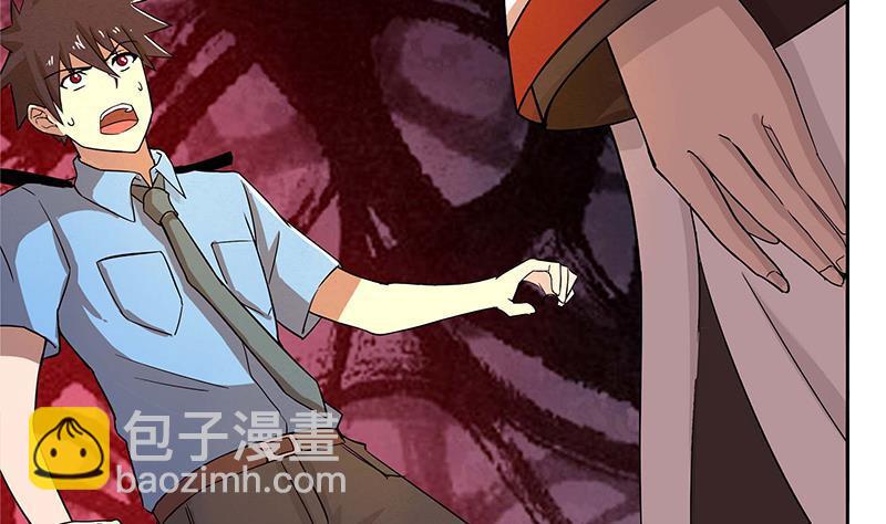 🍼地府混江龙 第8话 我才不要在地府工作！ 第14页