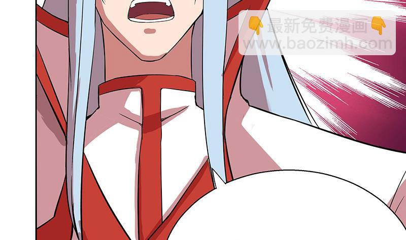 🍼地府混江龙 第8话 我才不要在地府工作！ 第17页