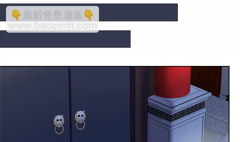 🍼地府混江龙 第8话 我才不要在地府工作！ 第22页