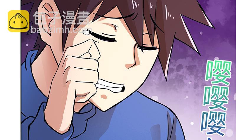 🍼地府混江龙 第8话 我才不要在地府工作！ 第25页