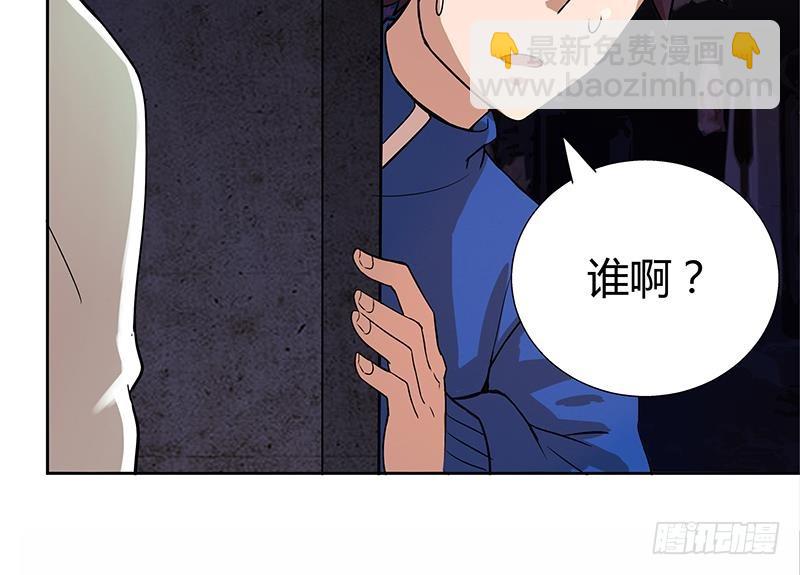 🍼地府混江龙 第8话 我才不要在地府工作！ 第30页