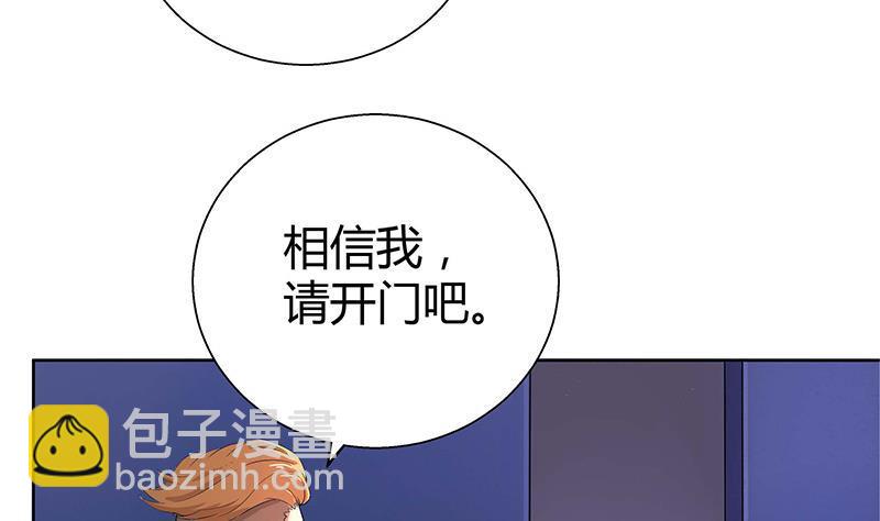 🍼地府混江龙 第8话 我才不要在地府工作！ 第34页