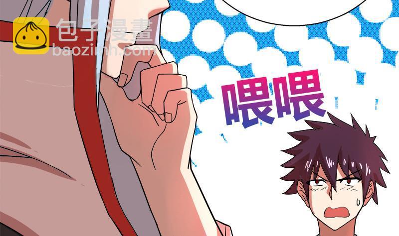 🍼地府混江龙 第8话 我才不要在地府工作！ 第6页