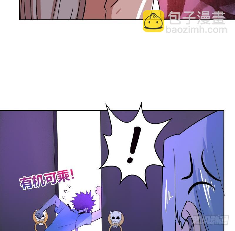 🍼地府混江龙 第8话 我才不要在地府工作！ 第9页