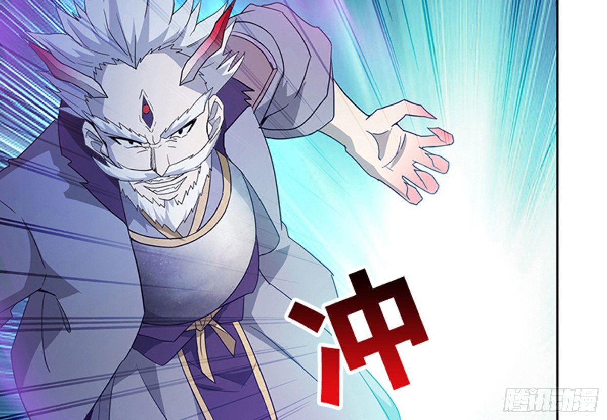 🍼地府混江龙 第71话 替他挡刀 第16页