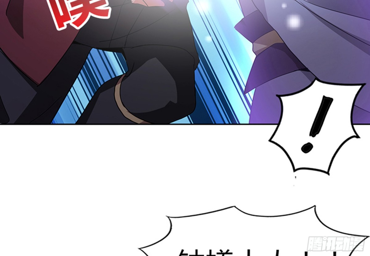 🍼地府混江龙 第71话 替他挡刀 第19页