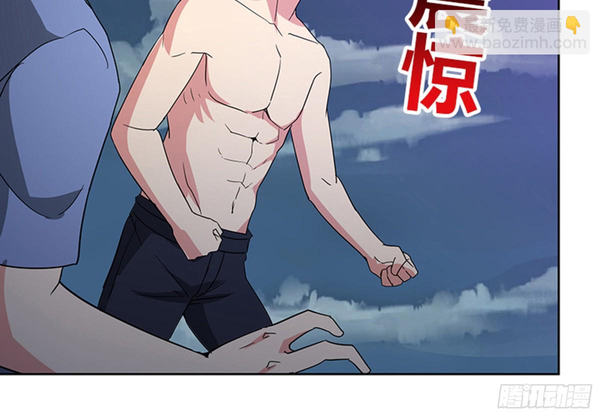 🍼地府混江龙 第71话 替他挡刀 第21页