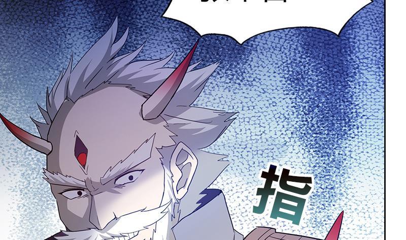 🍼地府混江龙 第71话 替他挡刀 第25页