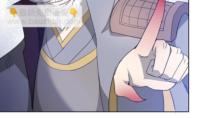 🍼地府混江龙 第71话 替他挡刀 第26页