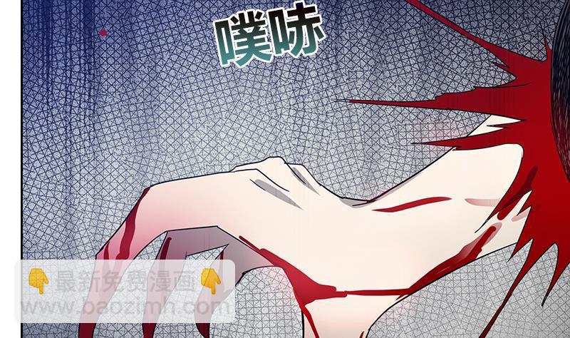 🍼地府混江龙 第71话 替他挡刀 第31页