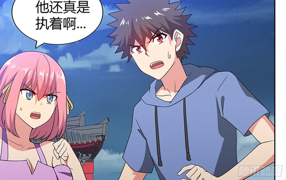 🍼地府混江龙 第71话 替他挡刀 第4页