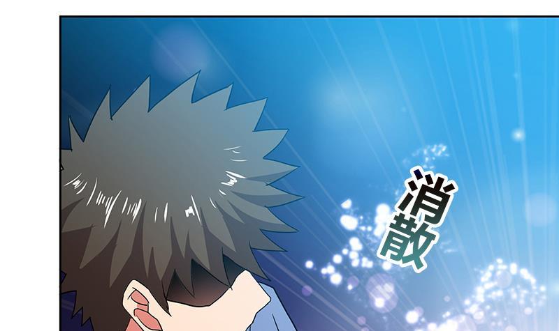 🍼地府混江龙 第71话 替他挡刀 第48页
