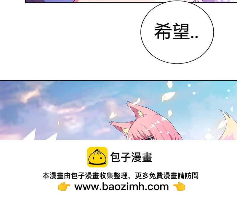 🍼地府混江龙 第71话 替他挡刀 第50页