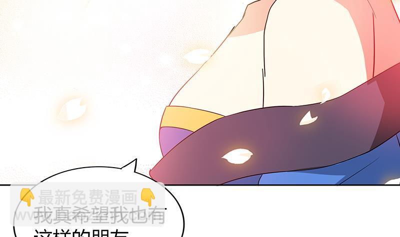 🍼地府混江龙 第73话 抓住你了！ 第33页