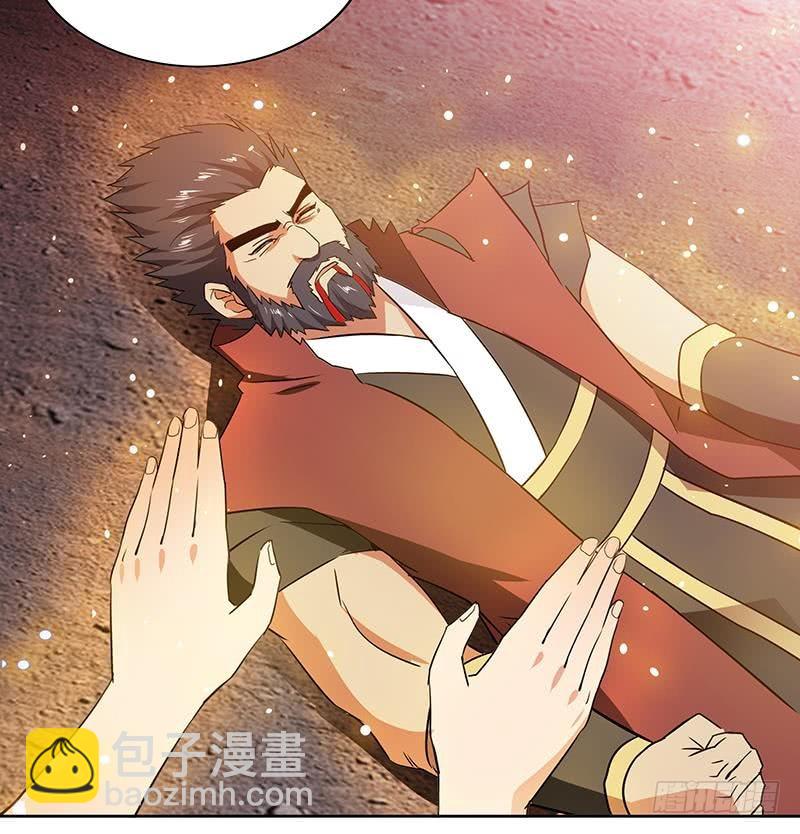 🍼地府混江龙 第73话 抓住你了！ 第45页