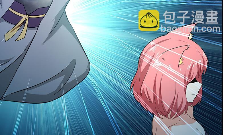 🍼地府混江龙 第73话 抓住你了！ 第5页