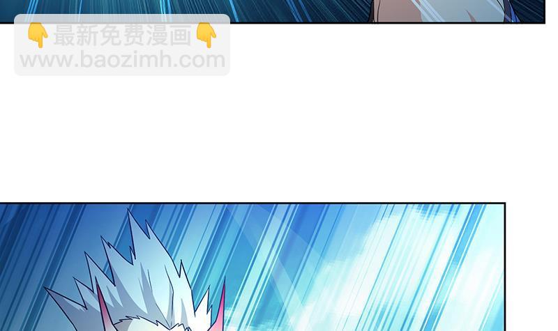 🍼地府混江龙 第73话 抓住你了！ 第6页