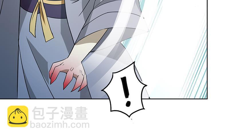 🍼地府混江龙 第73话 抓住你了！ 第8页