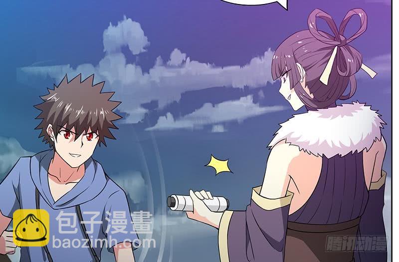 🍼地府混江龙 第75话 刑罚 第23页