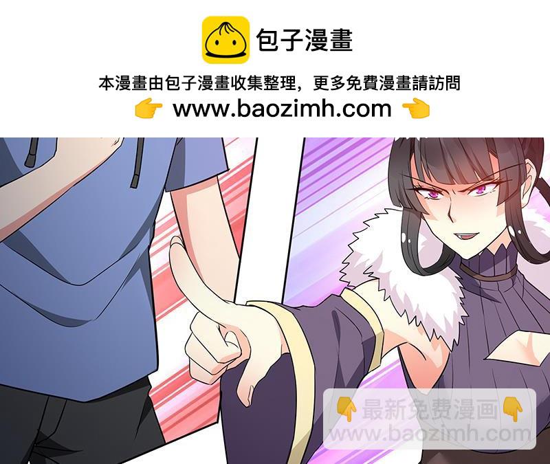🍼地府混江龙 第75话 刑罚 第36页